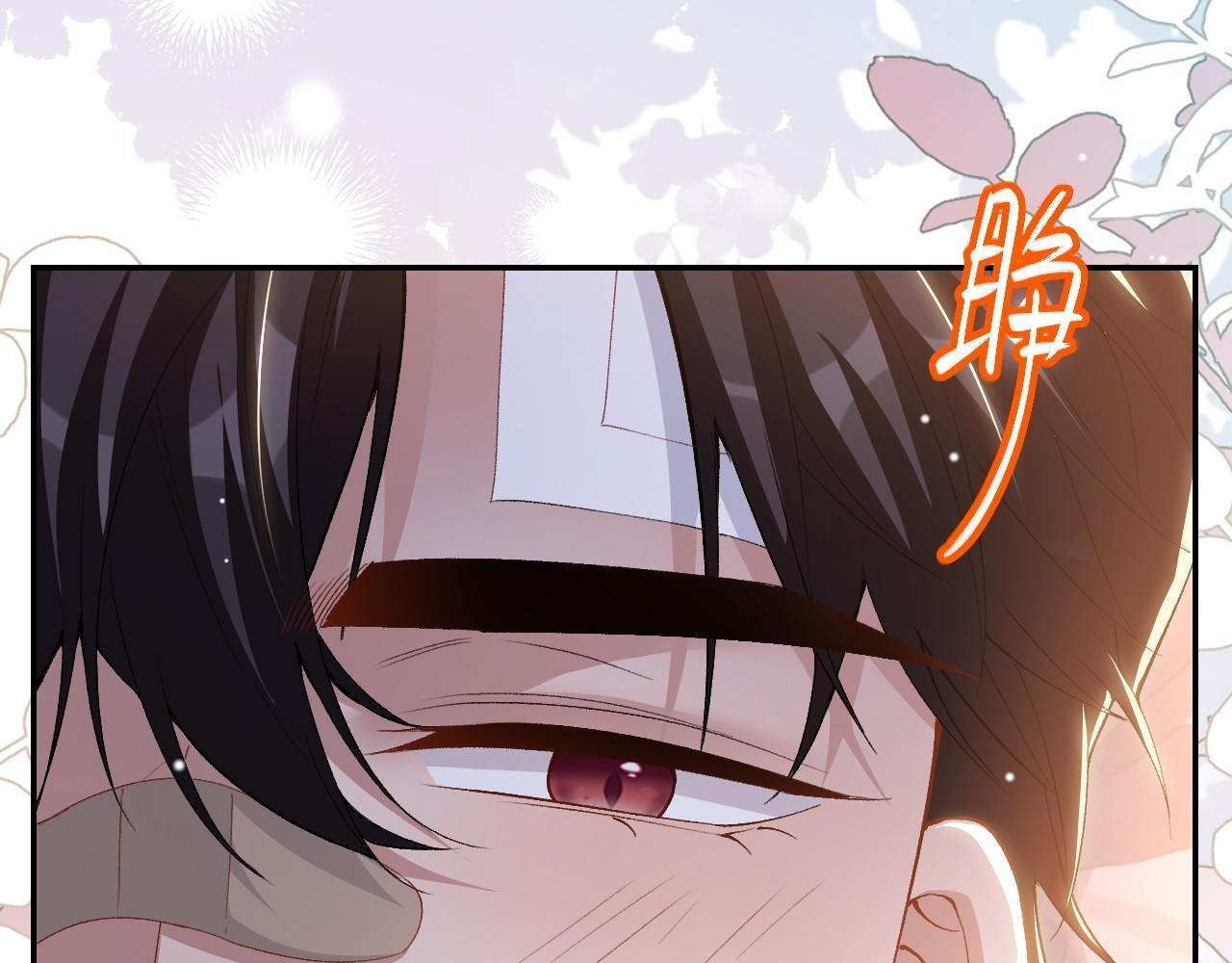 第215话：朋友以上，恋人未满 第71页