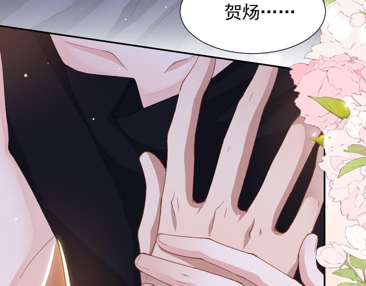 第216话：心跳不会说谎 第39页
