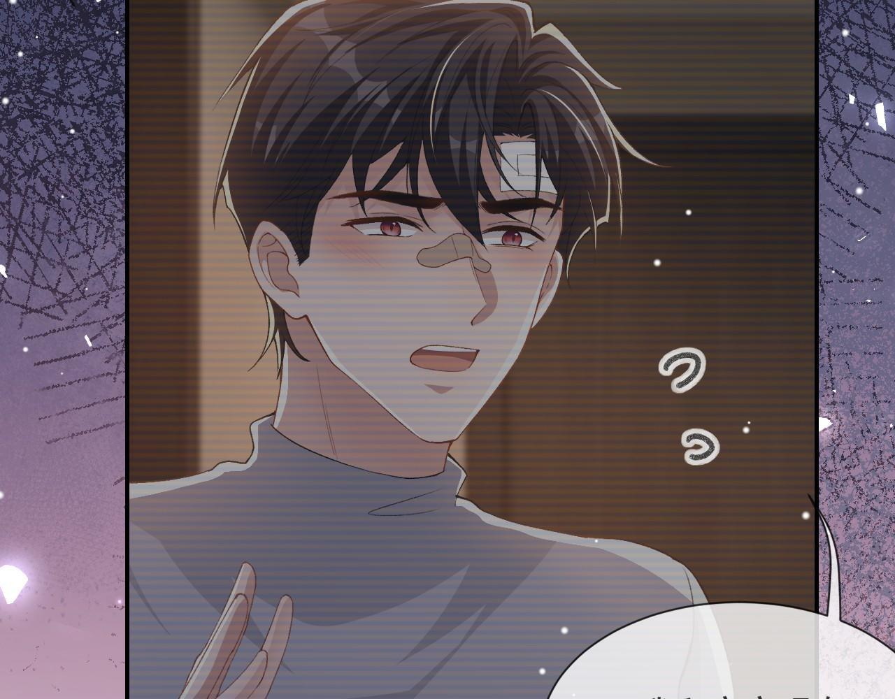 第216话：心跳不会说谎 第30页