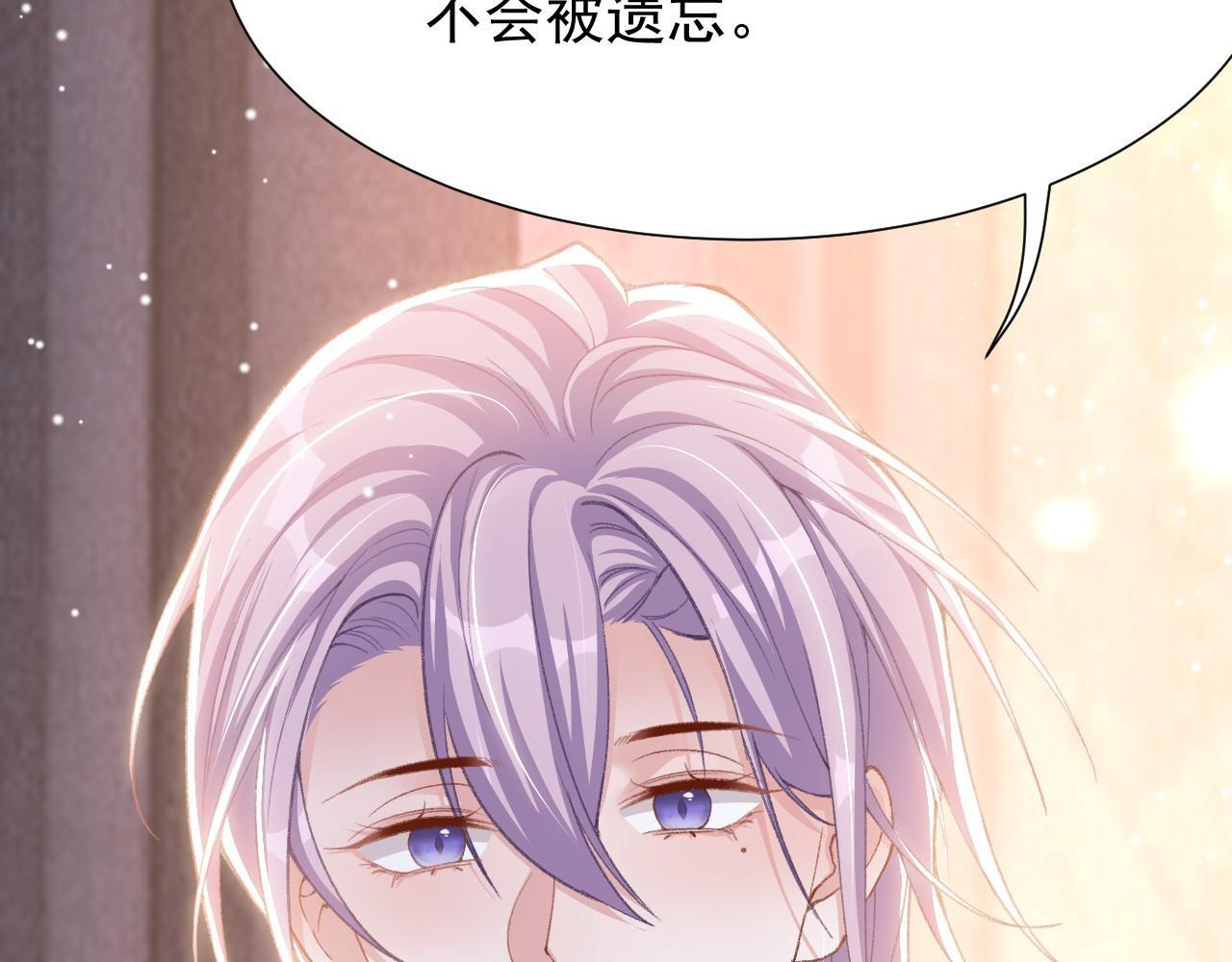 第216话：心跳不会说谎 第45页