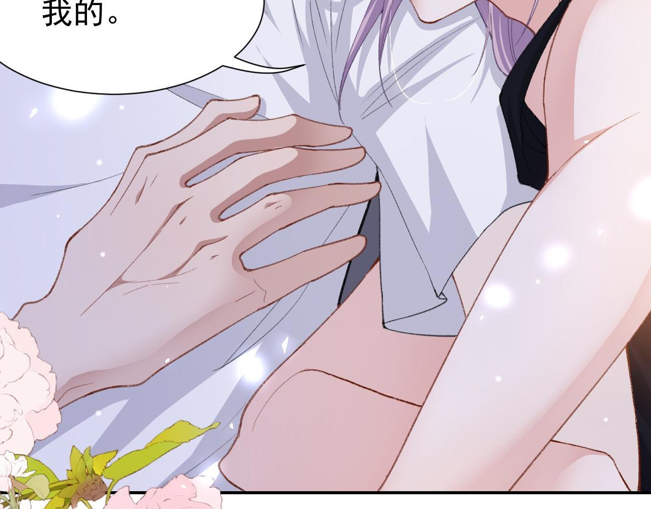 第216话：心跳不会说谎 第13页