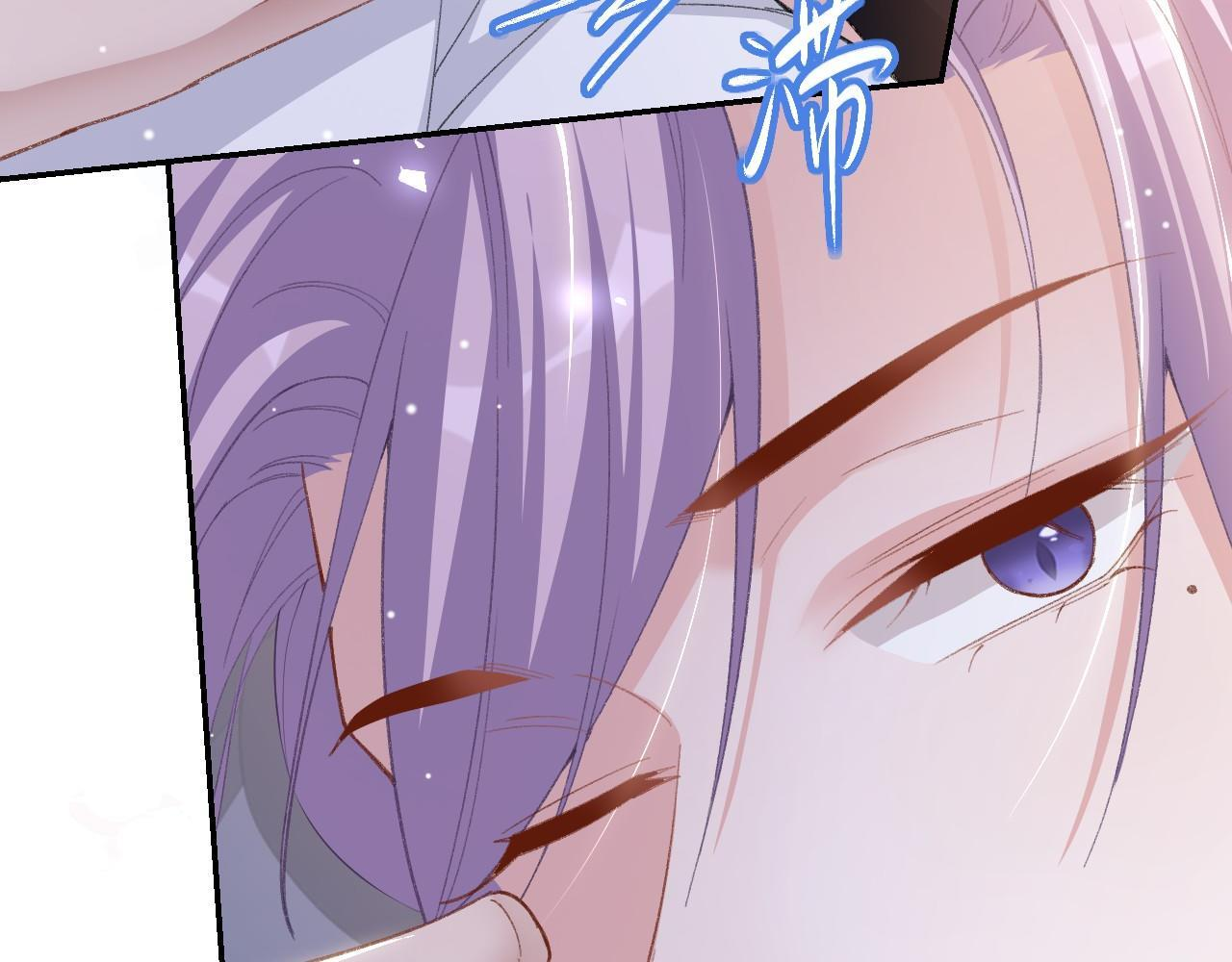 第216话：心跳不会说谎 第7页