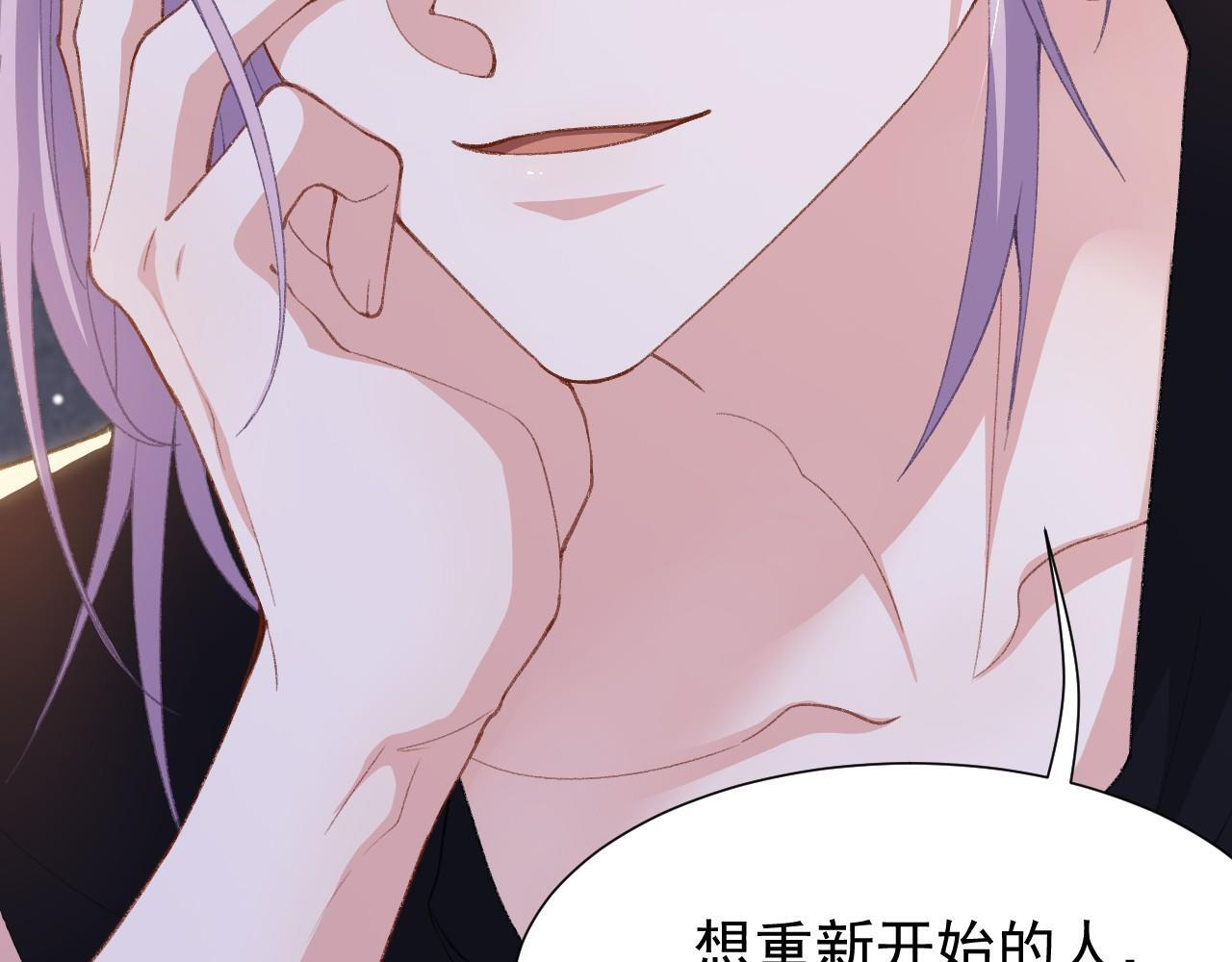第216话：心跳不会说谎 第21页