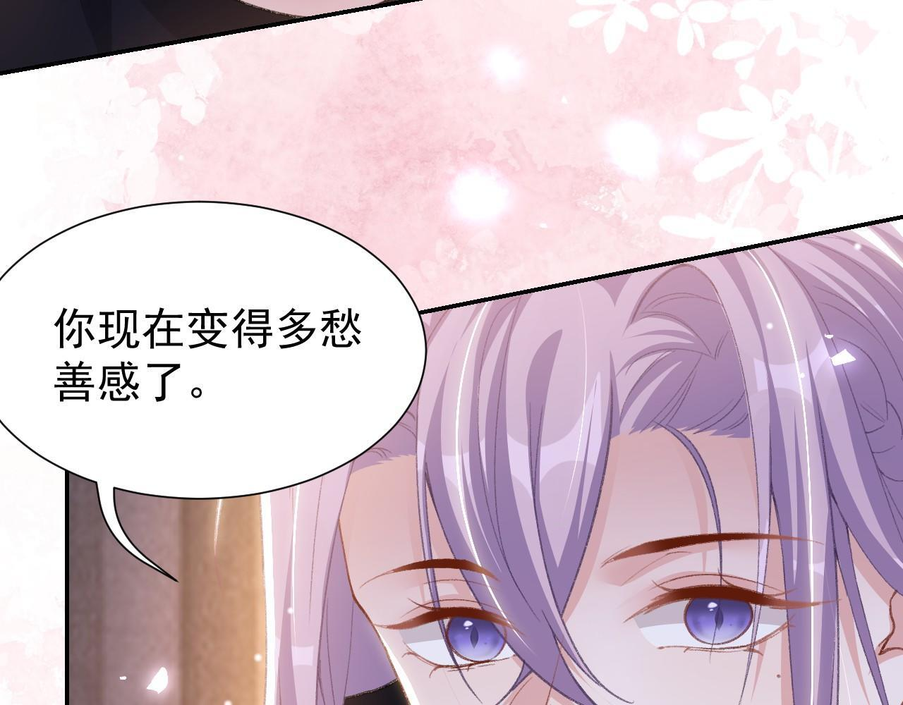 第216话：心跳不会说谎 第34页