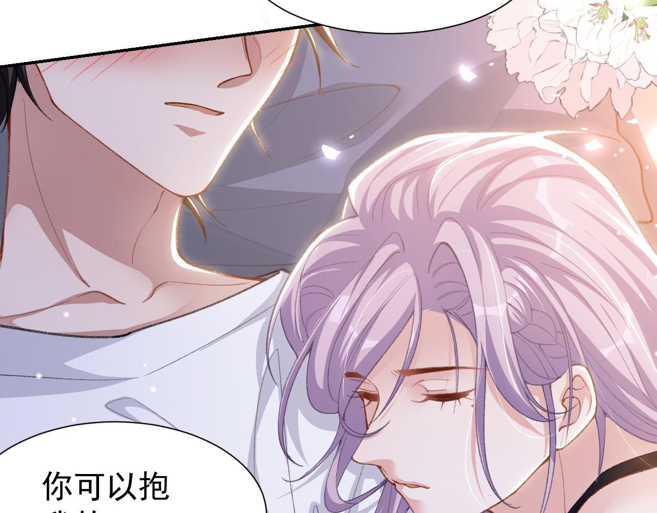 第216话：心跳不会说谎 第12页
