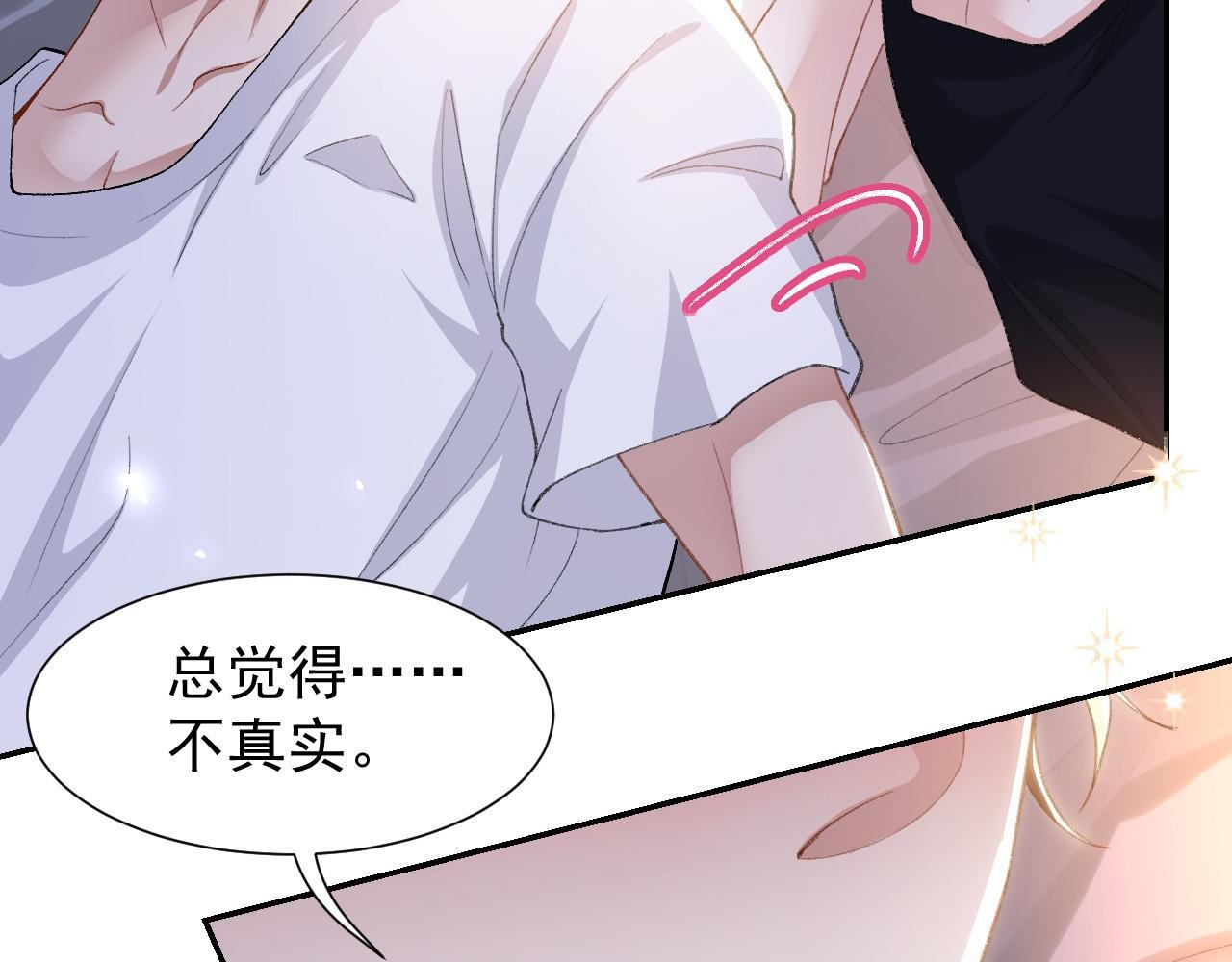 第216话：心跳不会说谎 第24页