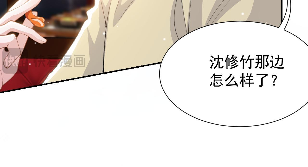 第217话 探监 第42页