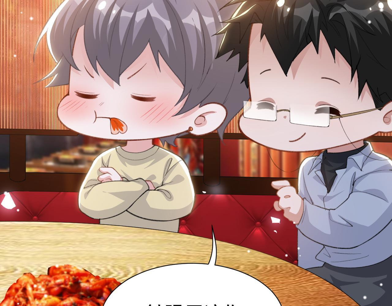 第217话 探监 第39页