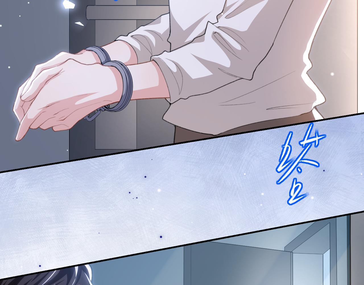 第217话 探监 第61页