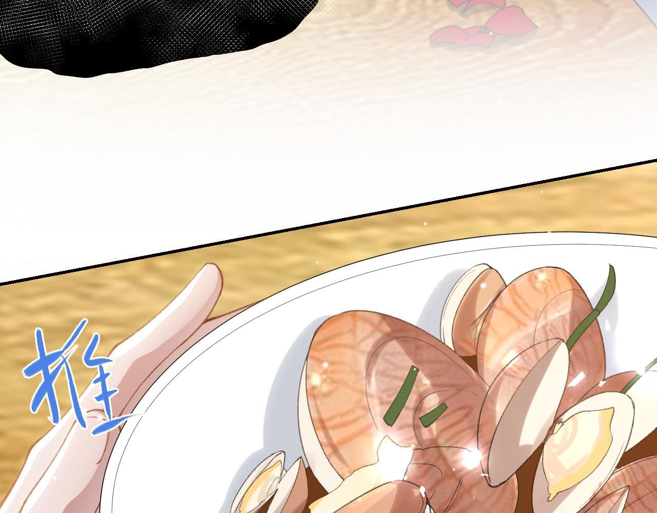 第217话 探监 第22页