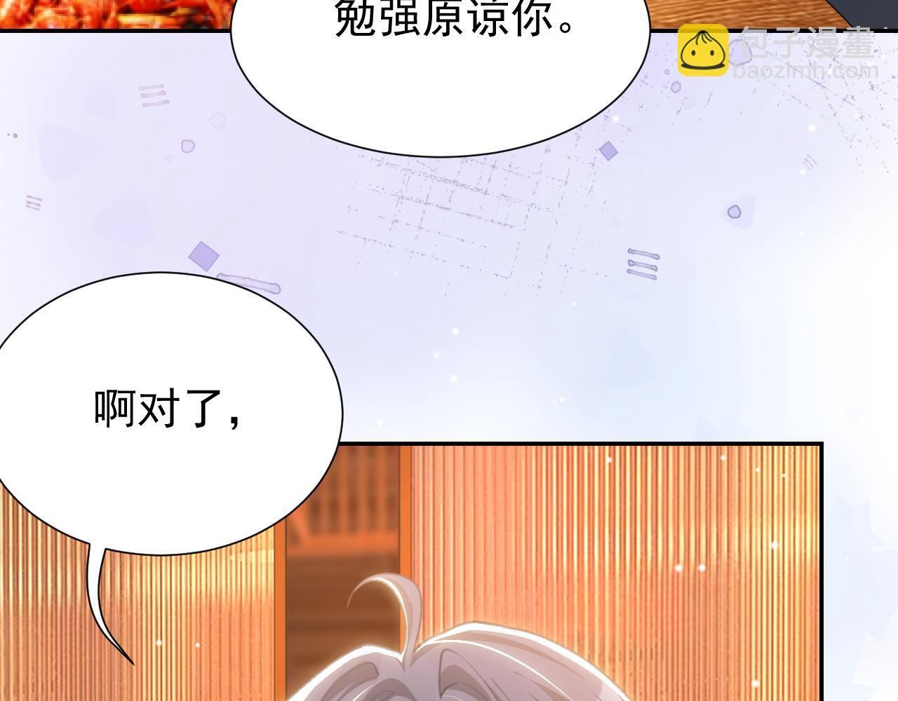 第217话 探监 第40页