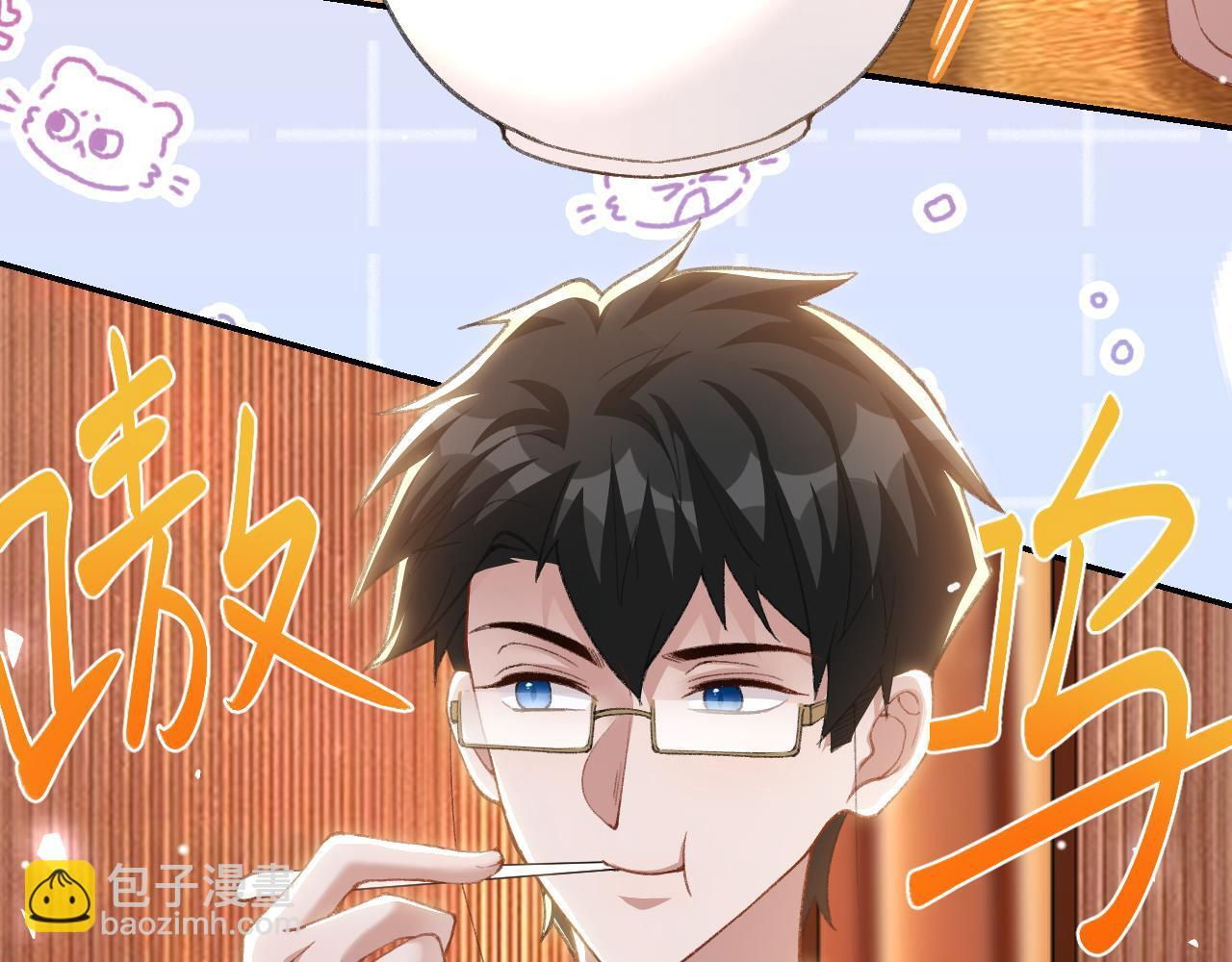 第217话 探监 第17页