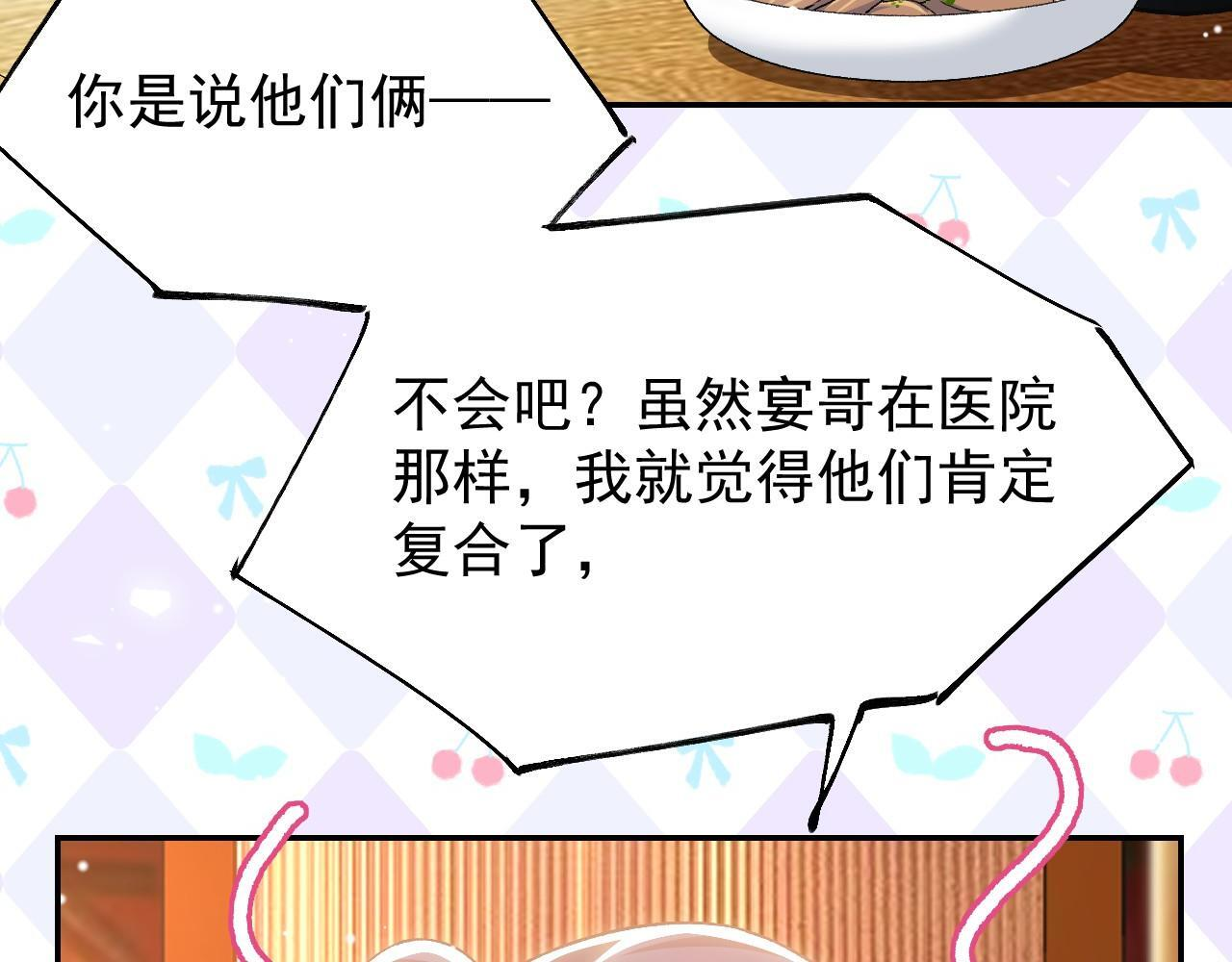 第217话 探监 第9页