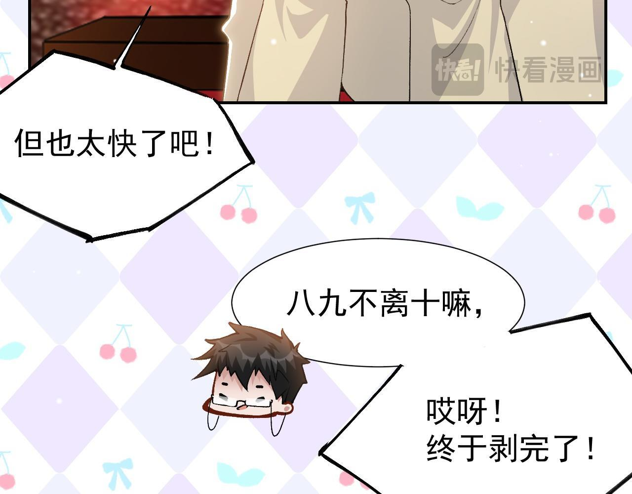 第217话 探监 第11页