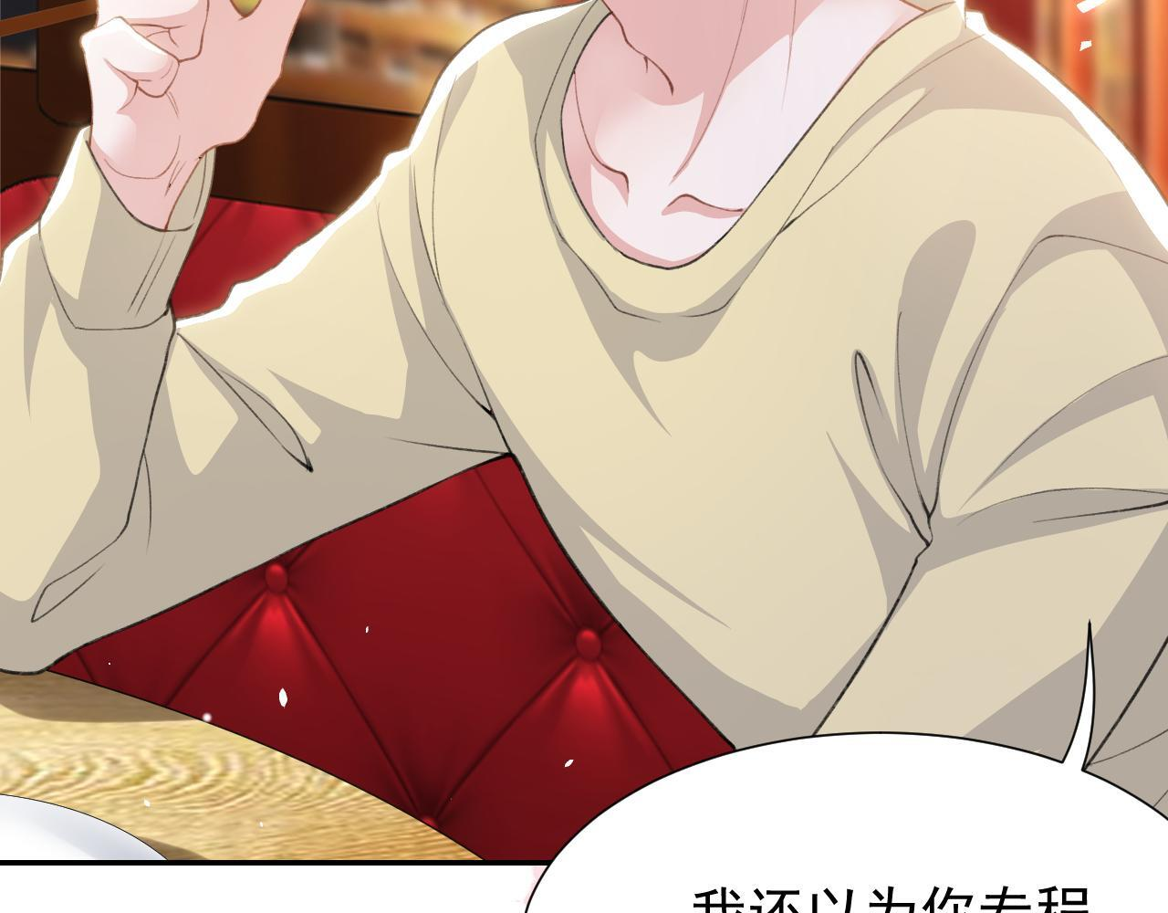 第217话 探监 第31页