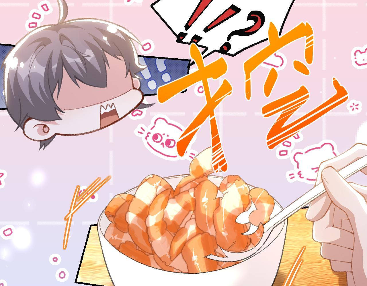第217话 探监 第16页