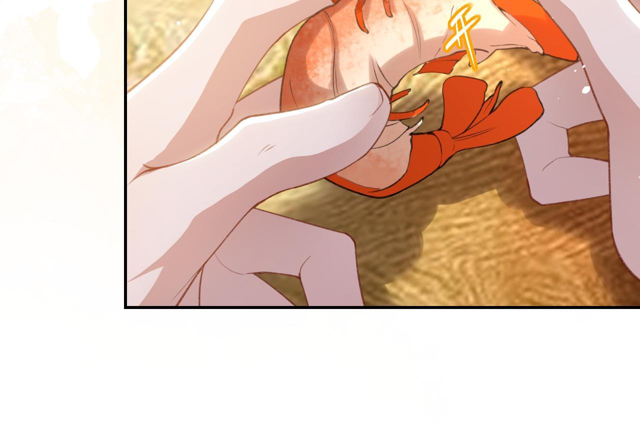 第217话 探监 第33页