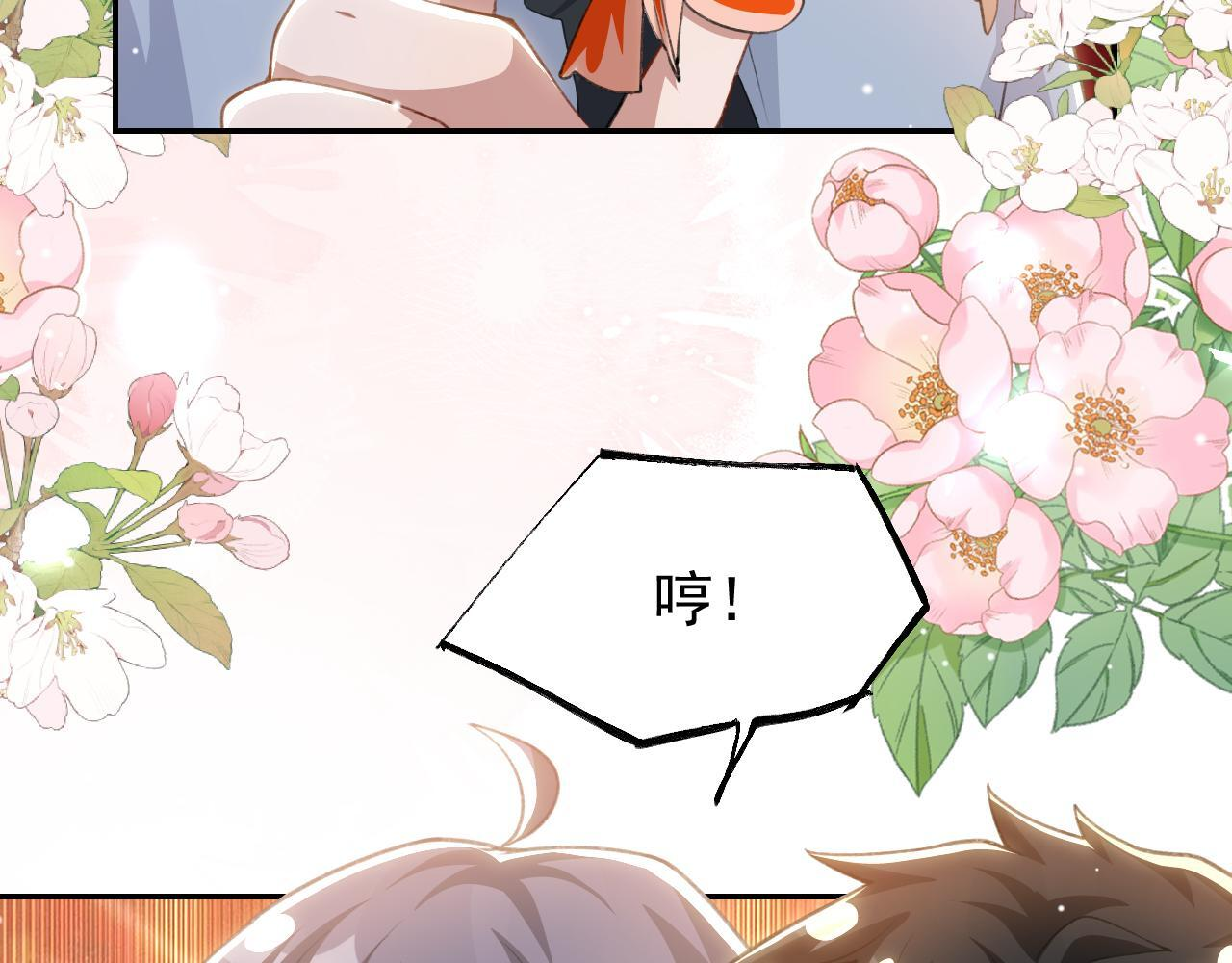 第217话 探监 第38页