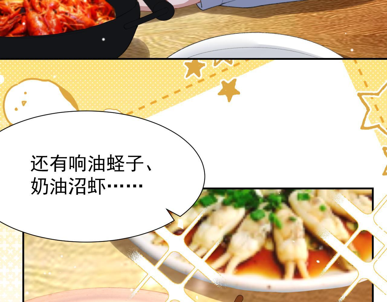 第217话 探监 第27页