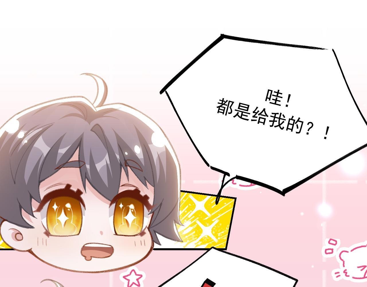 第217话 探监 第15页