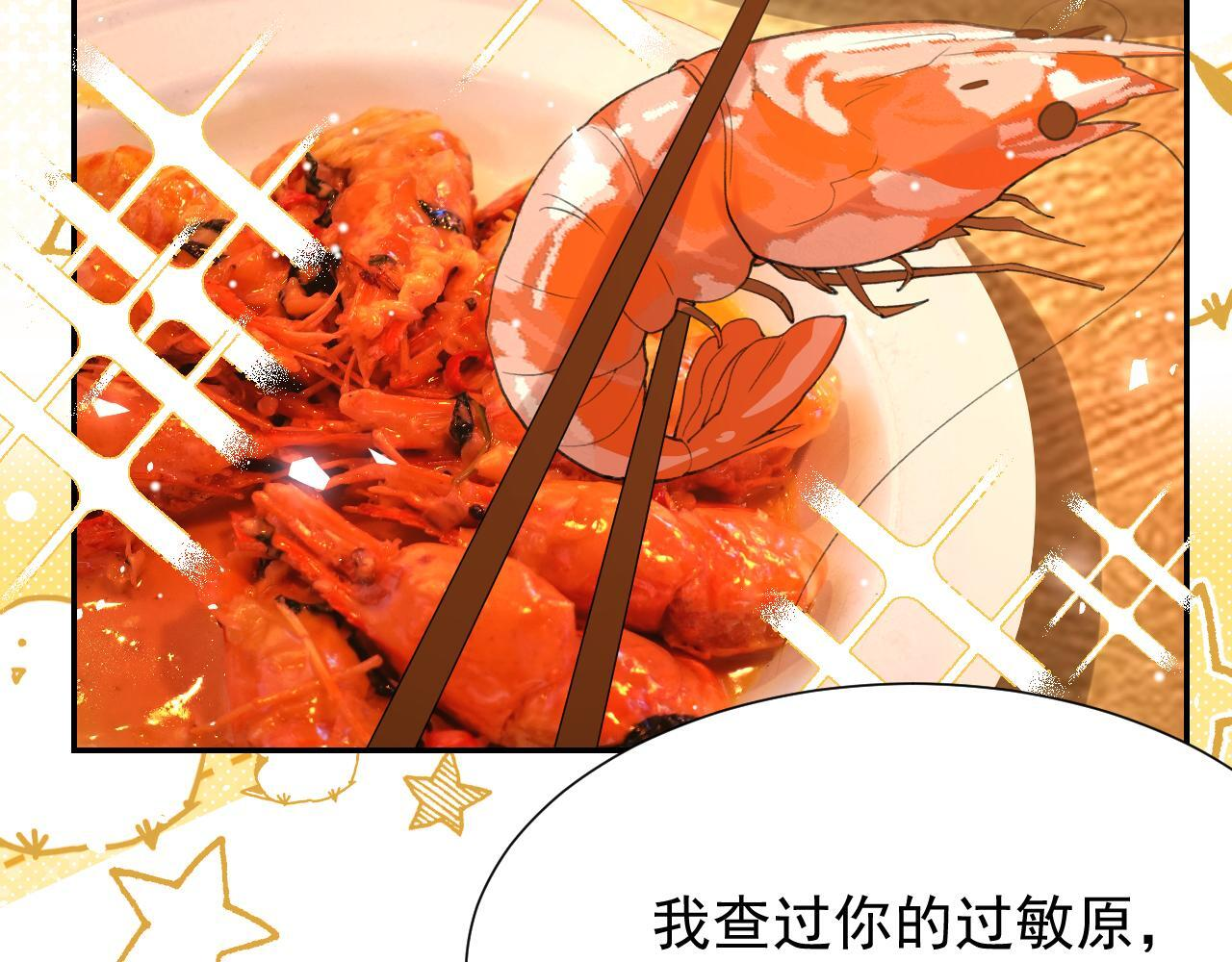 第217话 探监 第28页