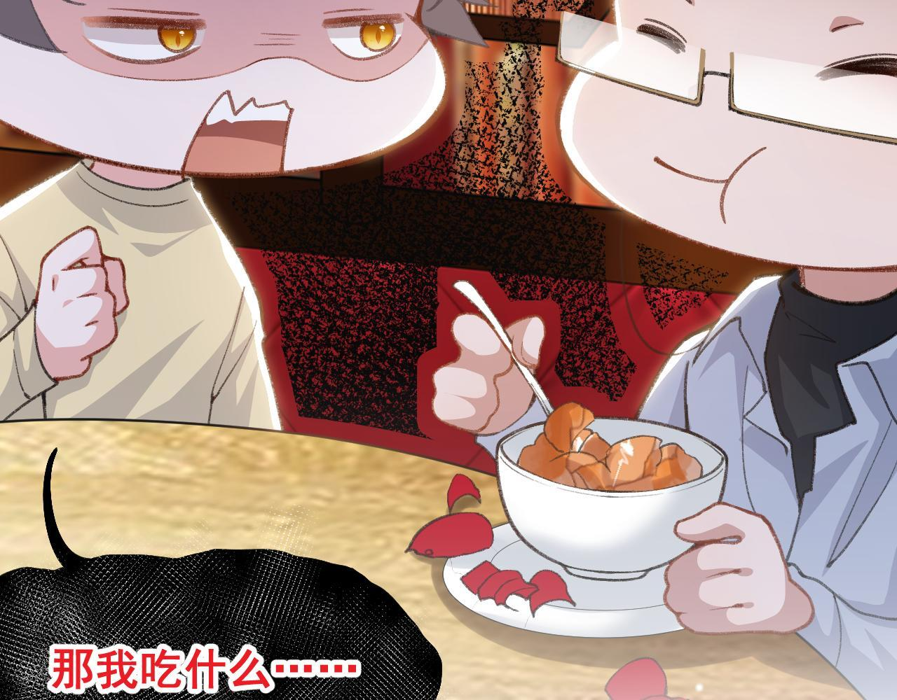 第217话 探监 第21页