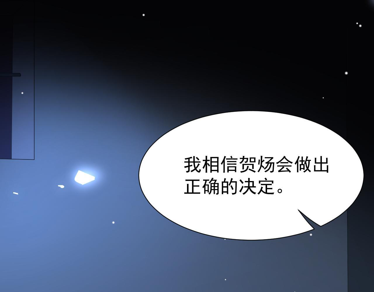 第217话 探监 第47页