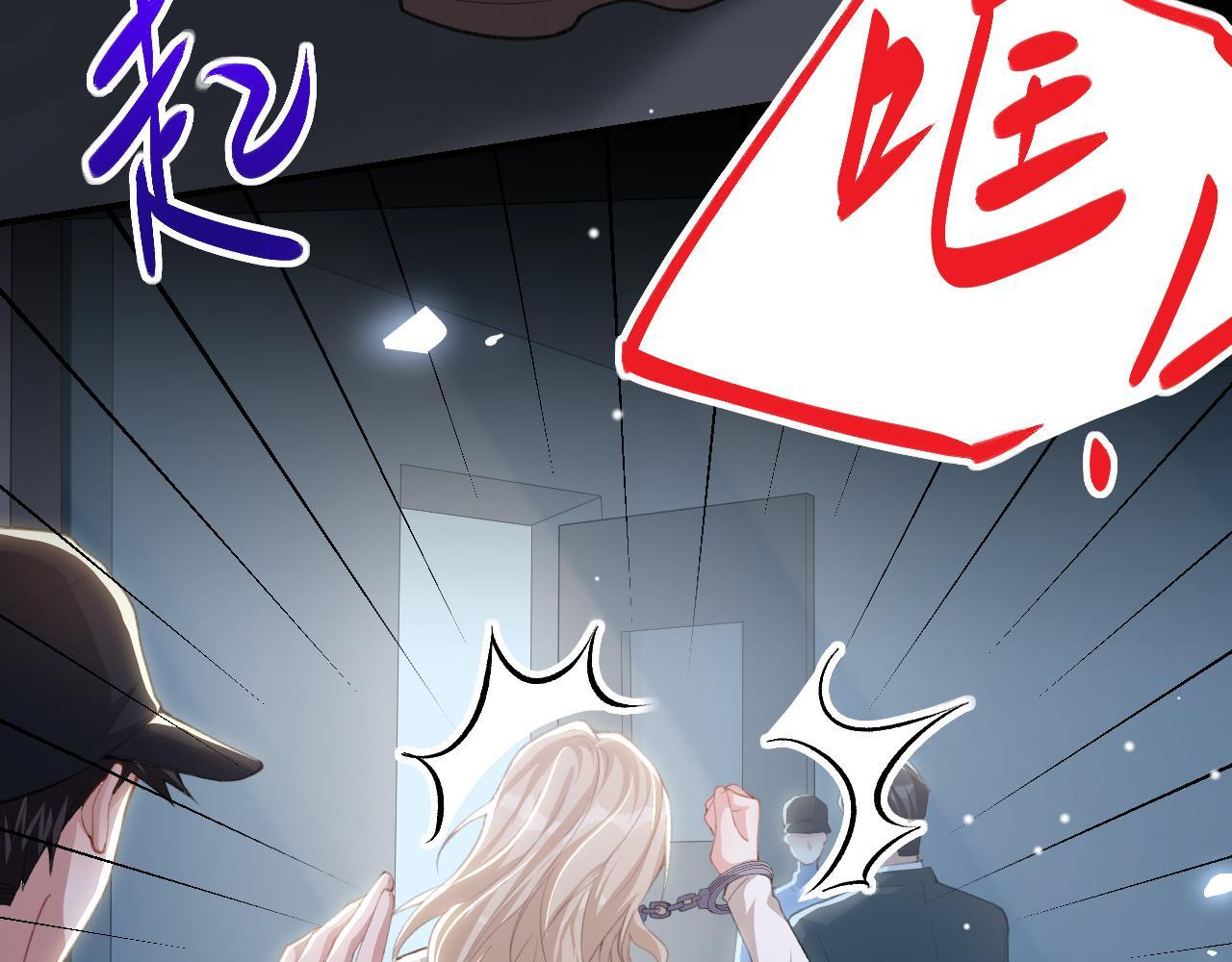 第218话 从来都不是你！ 第29页