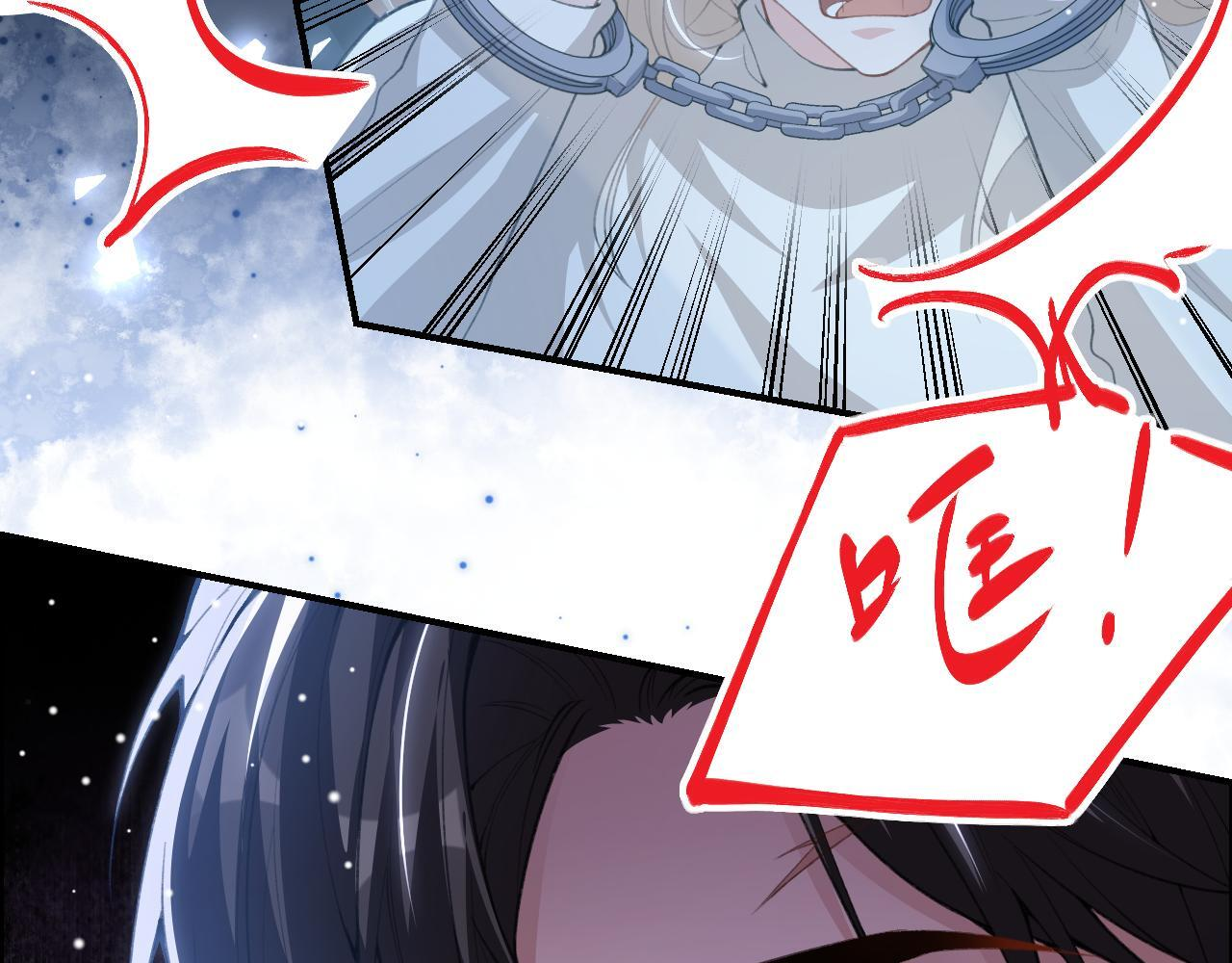 第218话 从来都不是你！ 第32页