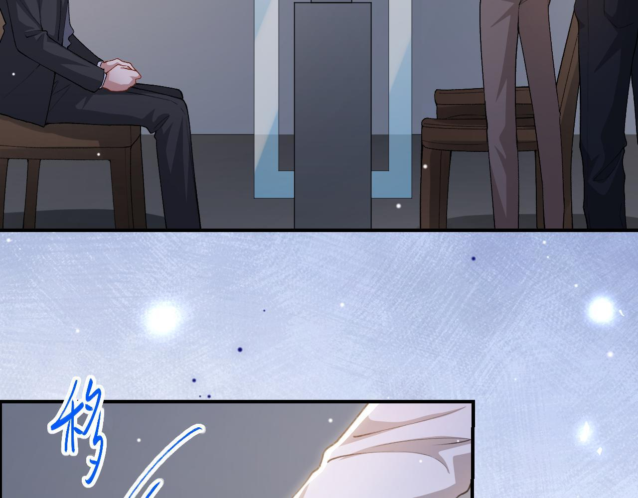 第218话 从来都不是你！ 第5页