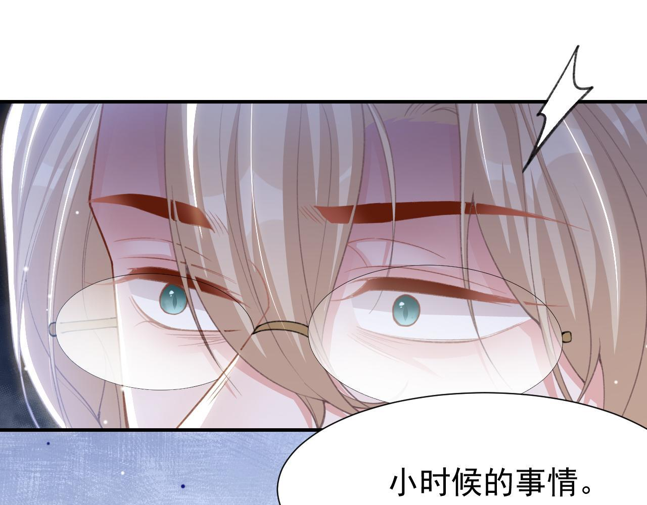 第218话 从来都不是你！ 第14页