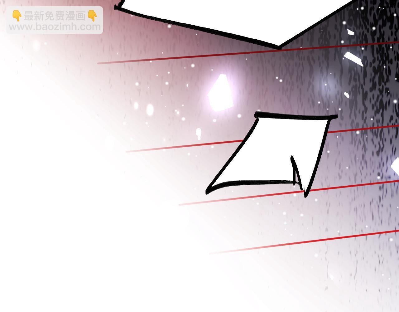 第218话 从来都不是你！ 第44页