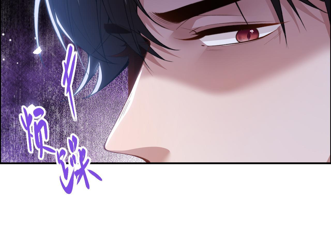 第218话 从来都不是你！ 第33页