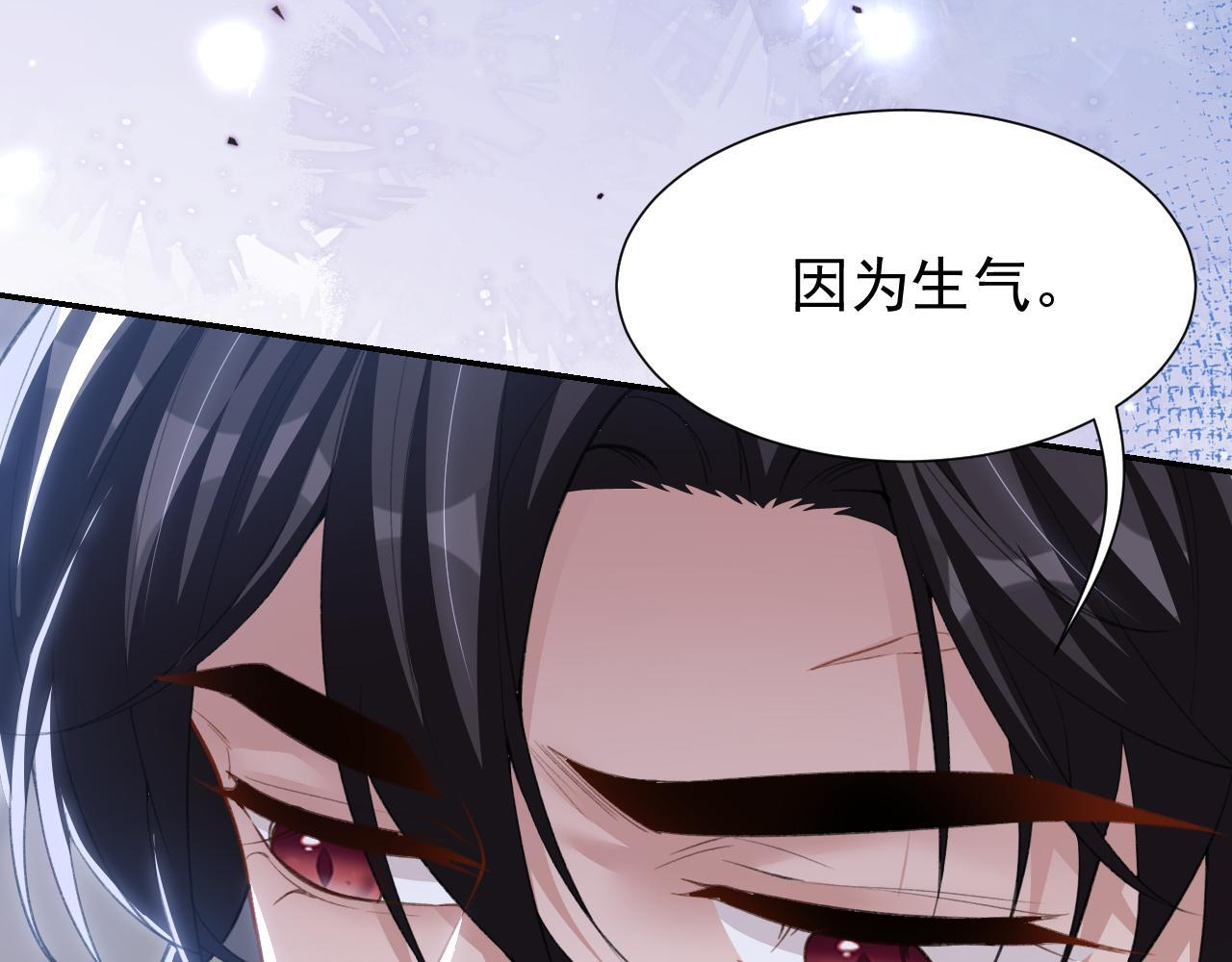 第218话 从来都不是你！ 第62页