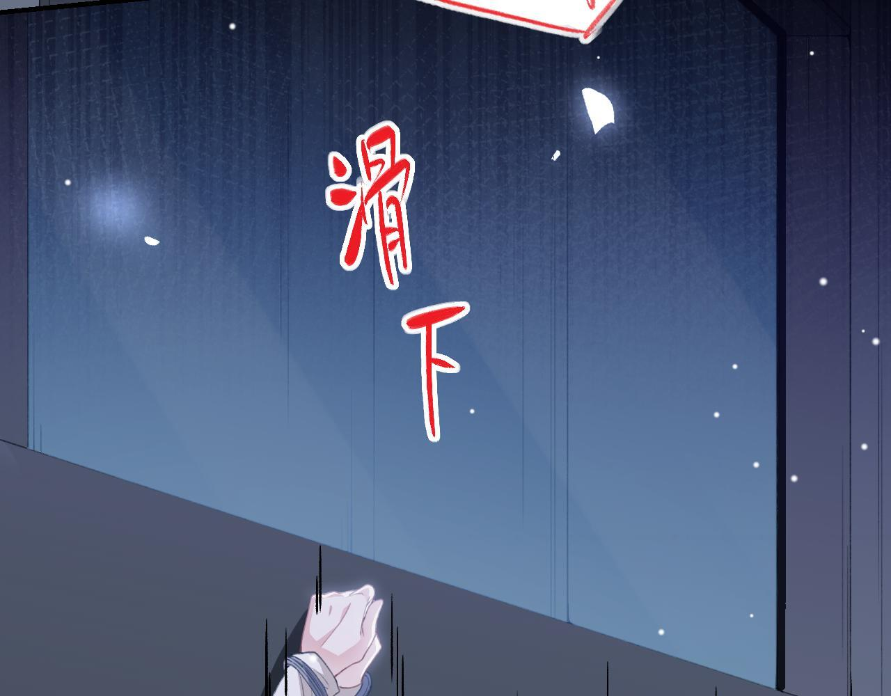 第218话 从来都不是你！ 第38页