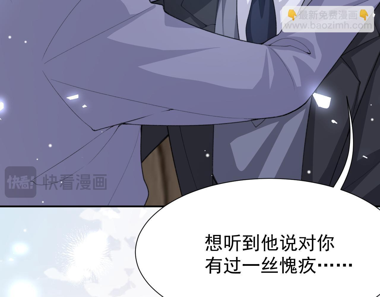 第218话 从来都不是你！ 第65页