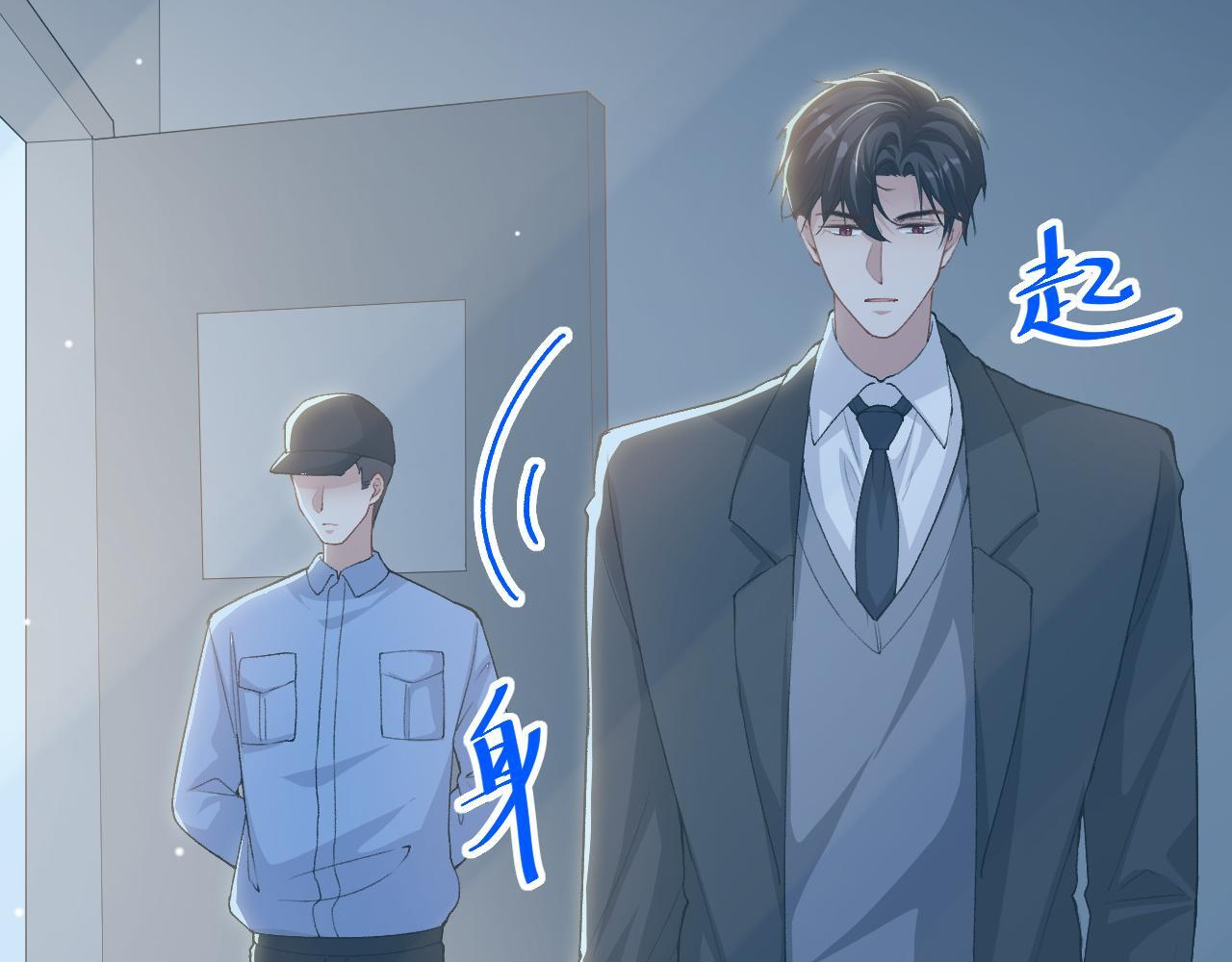第218话 从来都不是你！ 第18页