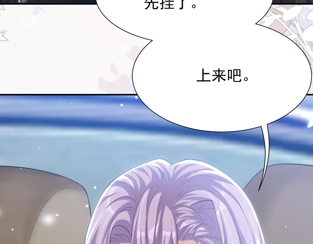 第218话 从来都不是你！ 第51页