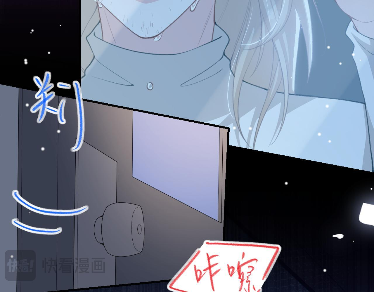第218话 从来都不是你！ 第37页
