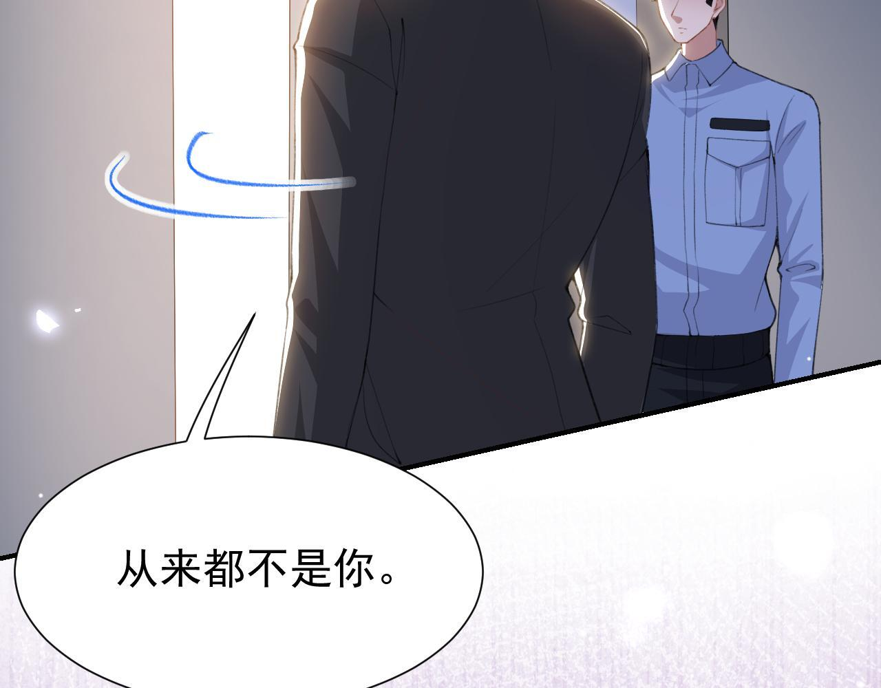 第218话 从来都不是你！ 第35页