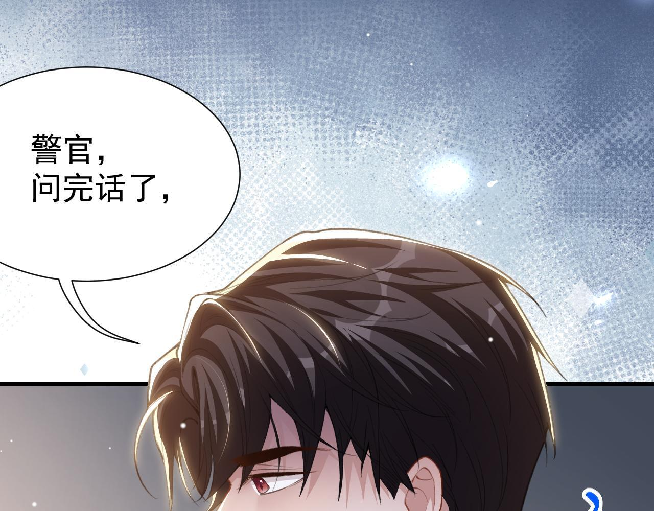 第218话 从来都不是你！ 第20页