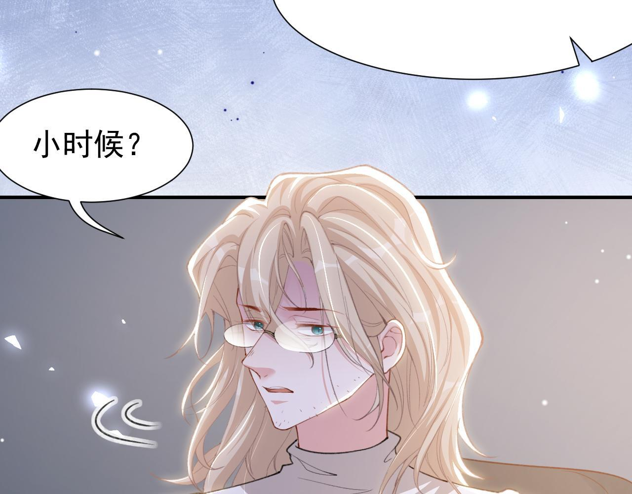第218话 从来都不是你！ 第15页