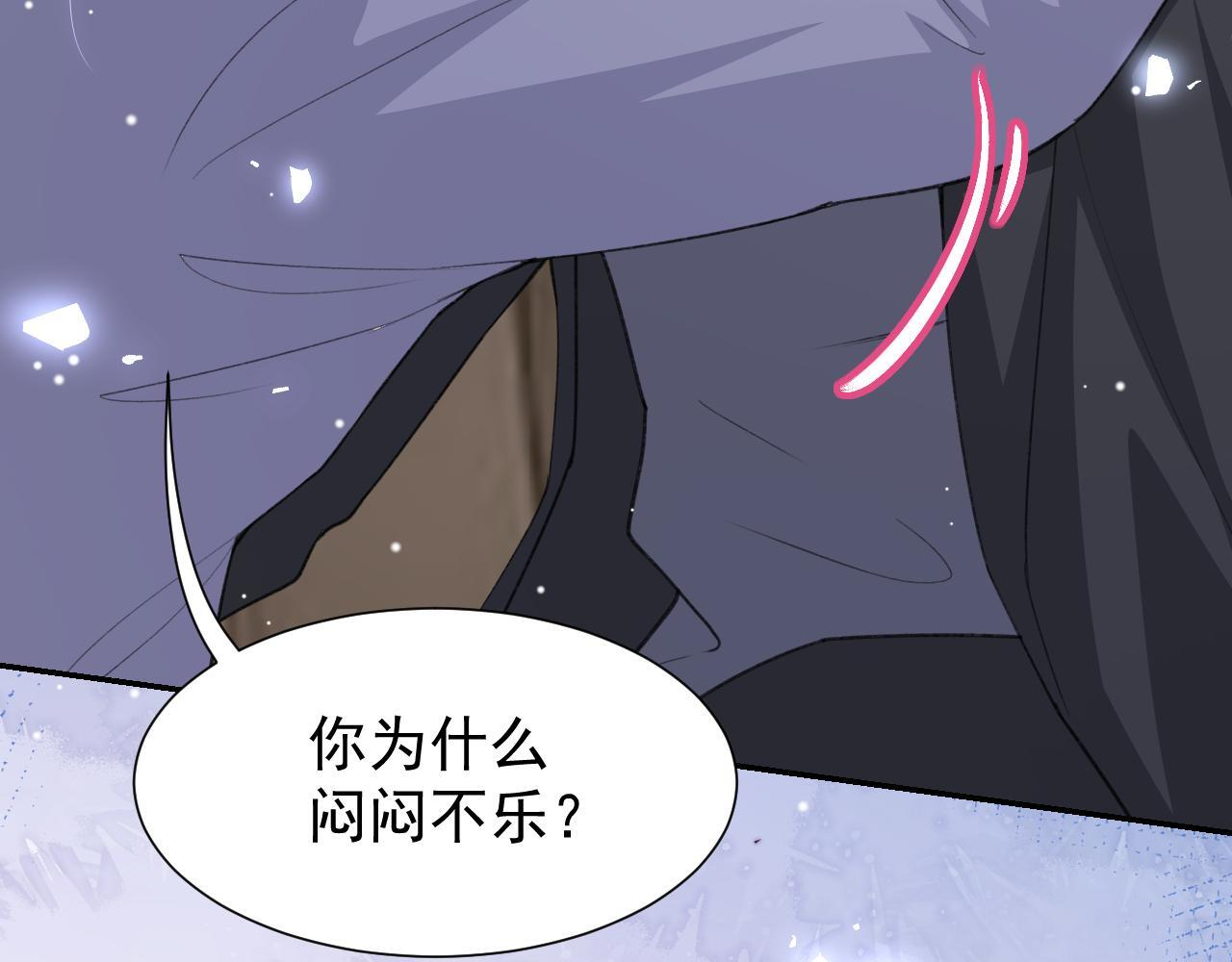 第218话 从来都不是你！ 第61页