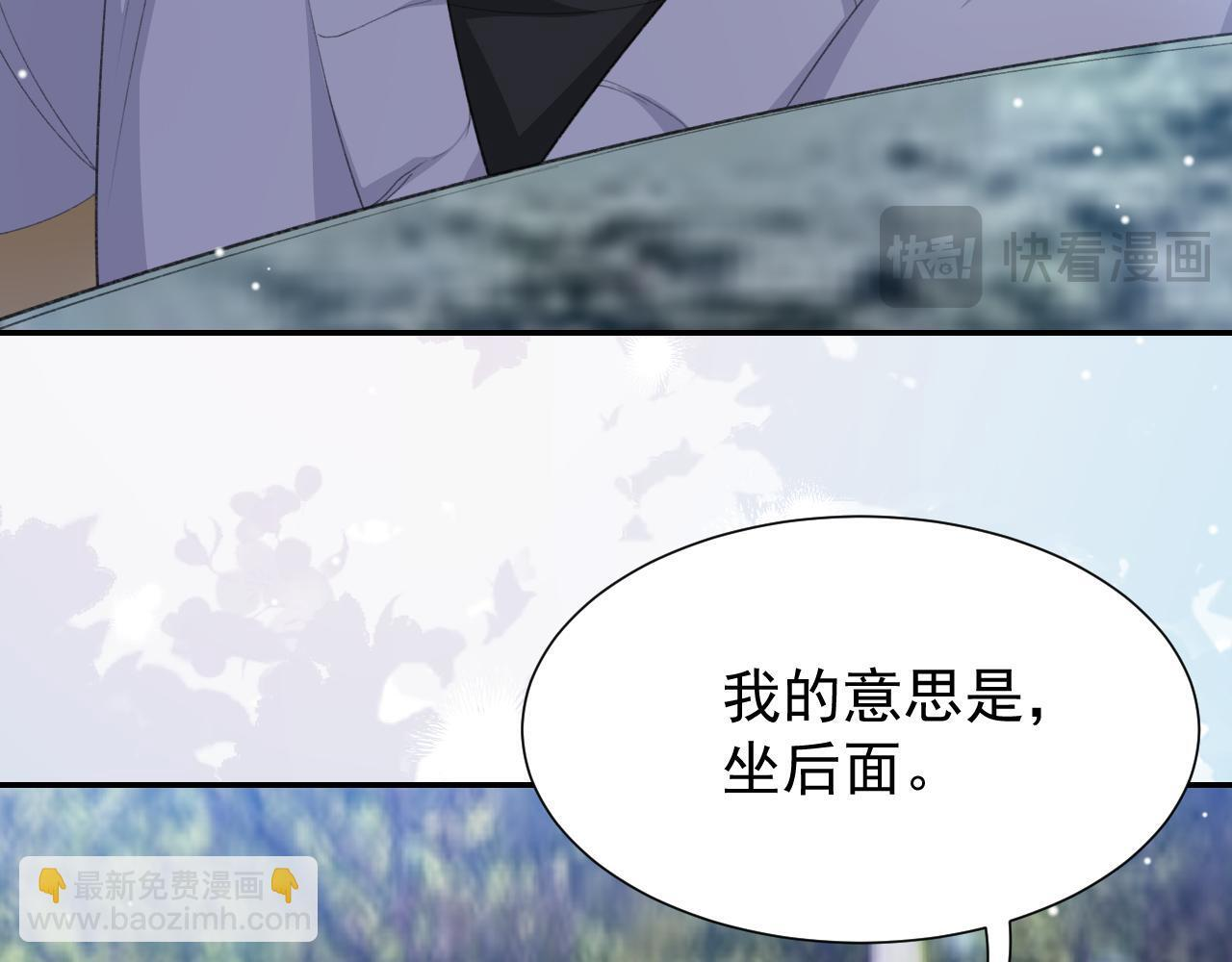 第218话 从来都不是你！ 第53页