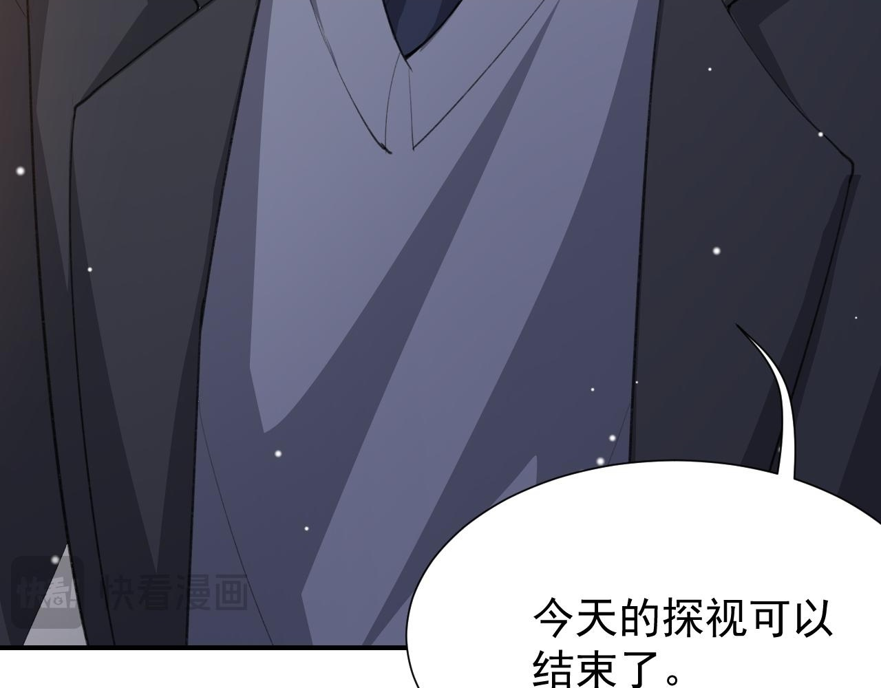 第218话 从来都不是你！ 第22页