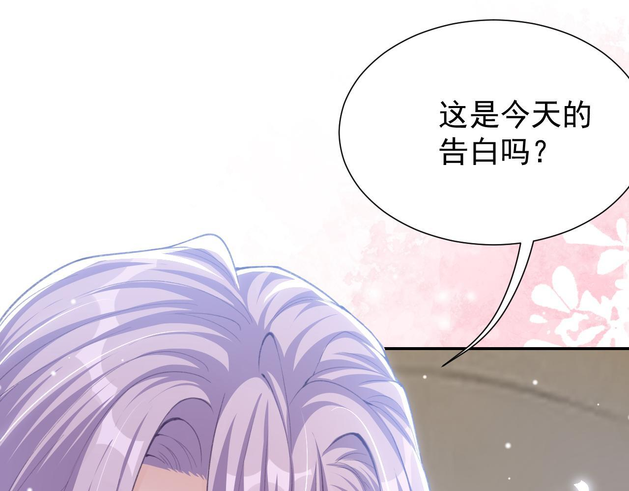 第219话 车里车外 第15页