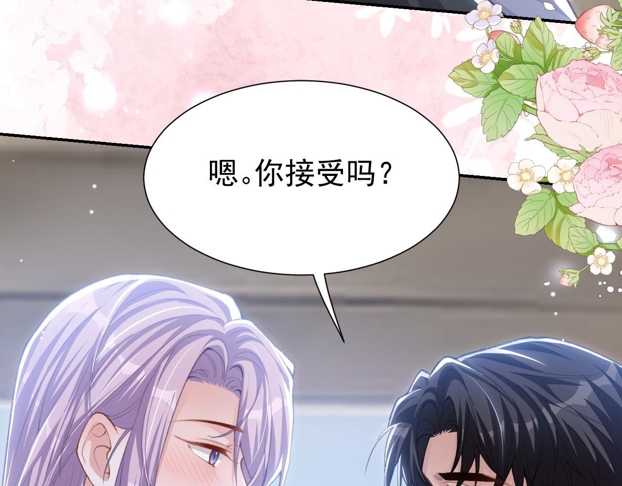 第219话 车里车外 第17页