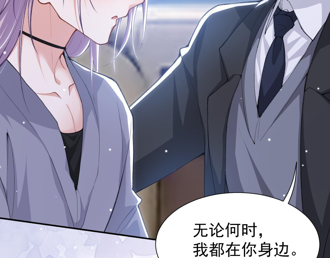 第219话 车里车外 第56页