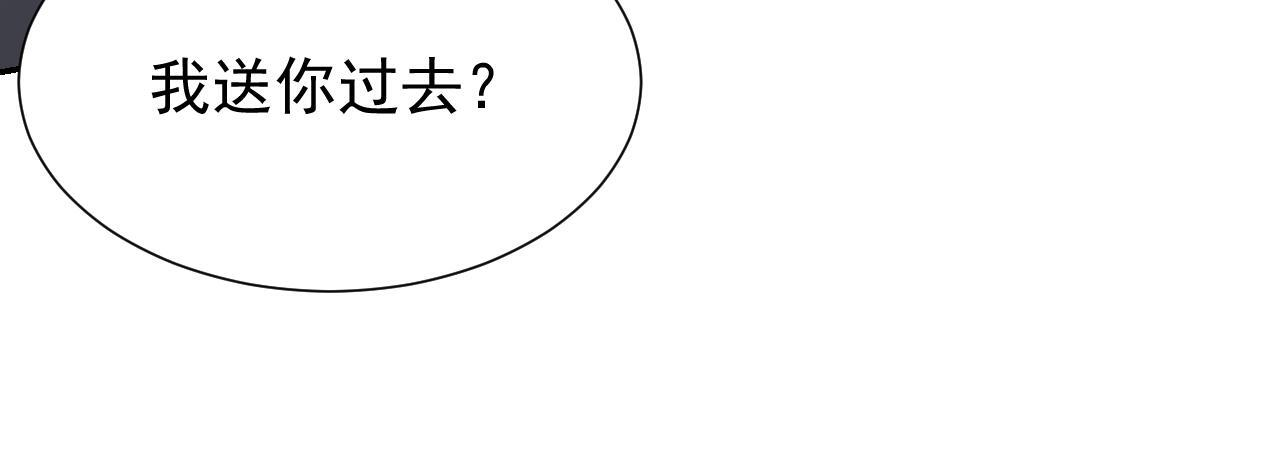 第219话 车里车外 第36页