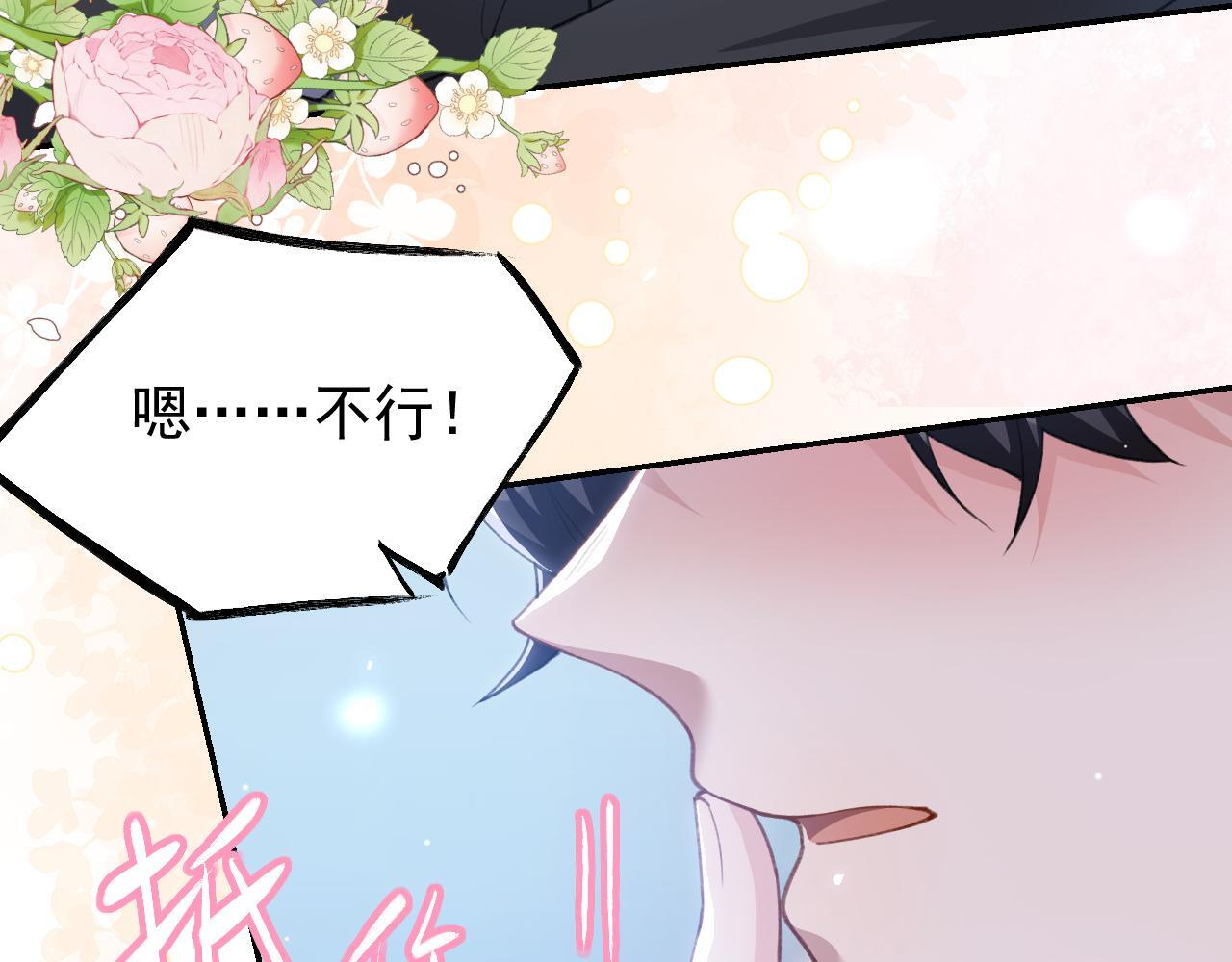 第219话 车里车外 第19页